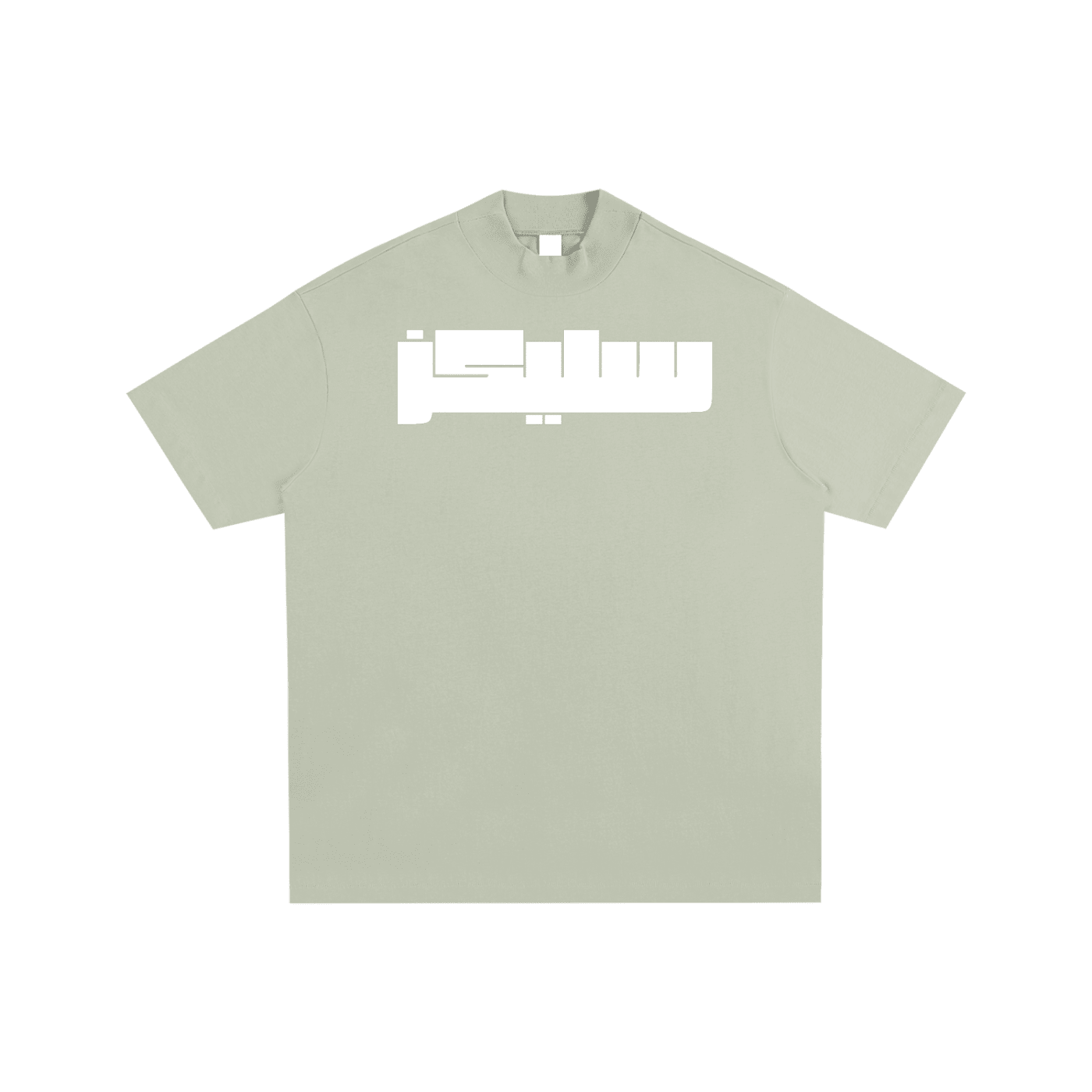 Arabic sleekz T-Shirt - SLEEKZ