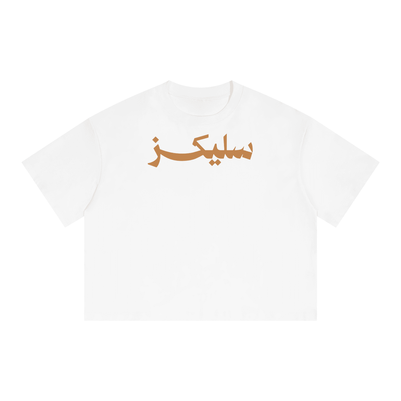 Sleekz logo arabic - SLEEKZ