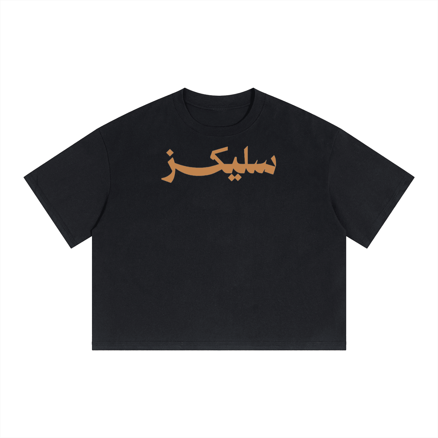 Sleekz logo arabic - SLEEKZ