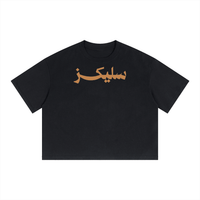 Sleekz logo arabic - SLEEKZ