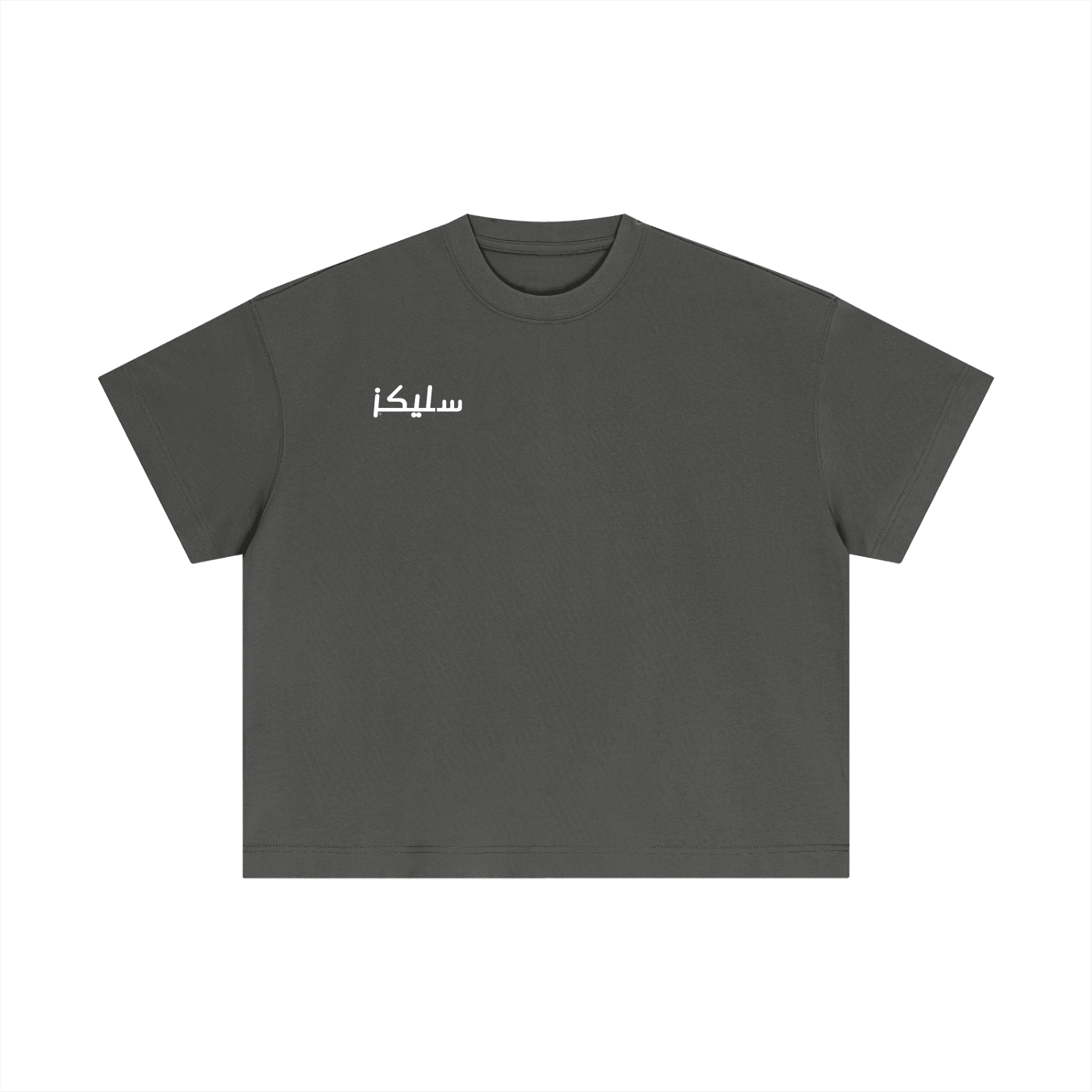 SLEEKZ 'NABD' Boxy Tee - SLEEKZ