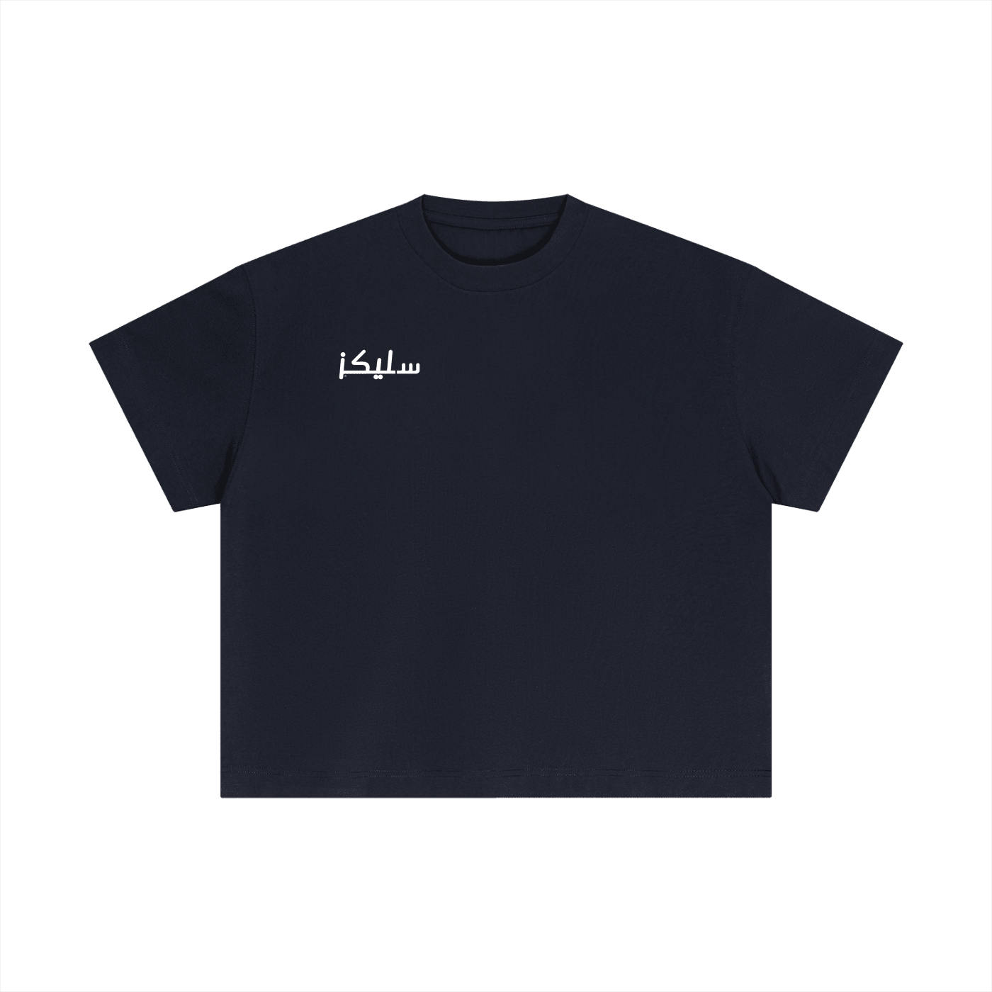 SLEEKZ 'NABD' Boxy Tee - SLEEKZ