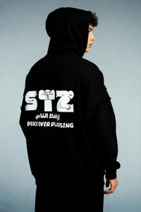 Unpleased 01 Hoodie - SLEEKZ